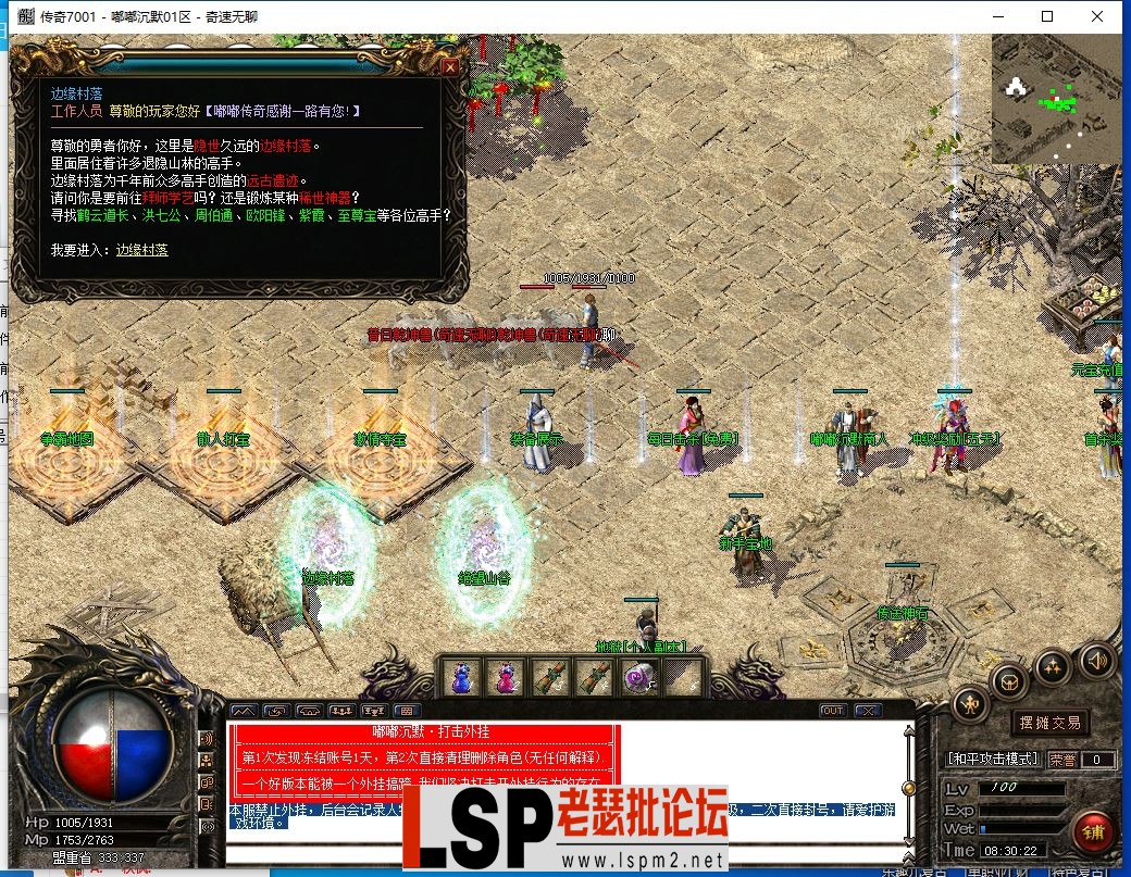 QQ截图20240509083026.webp