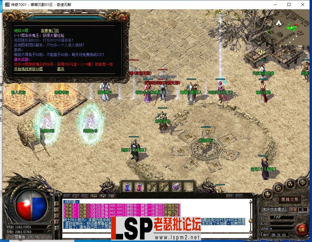 QQ截图20240509083052.webp