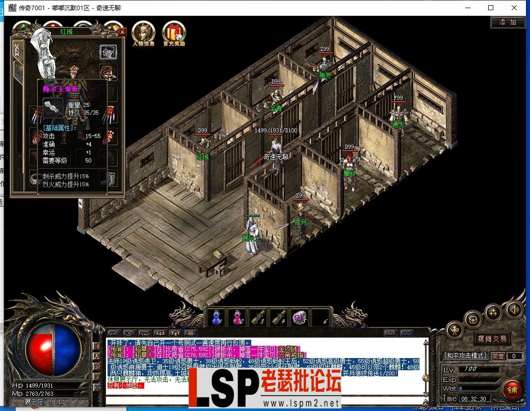 QQ截图20240509083232.webp
