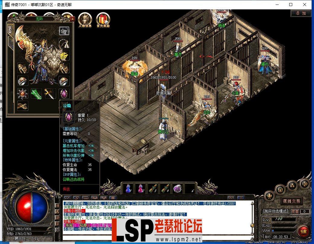 QQ截图20240509083355.webp