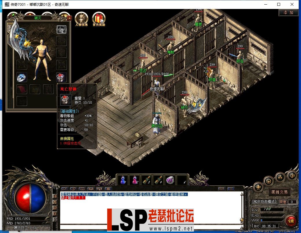 QQ截图20240509083532.webp