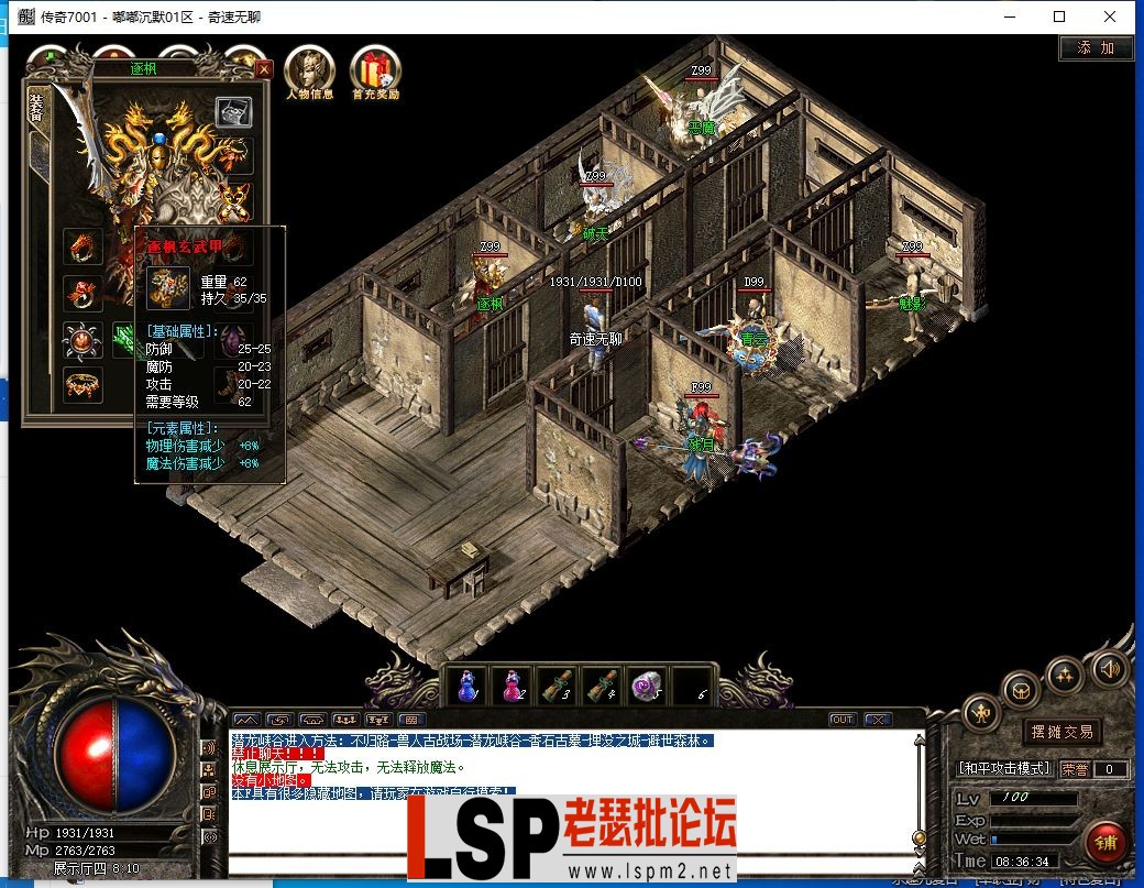 QQ截图20240509083630.webp