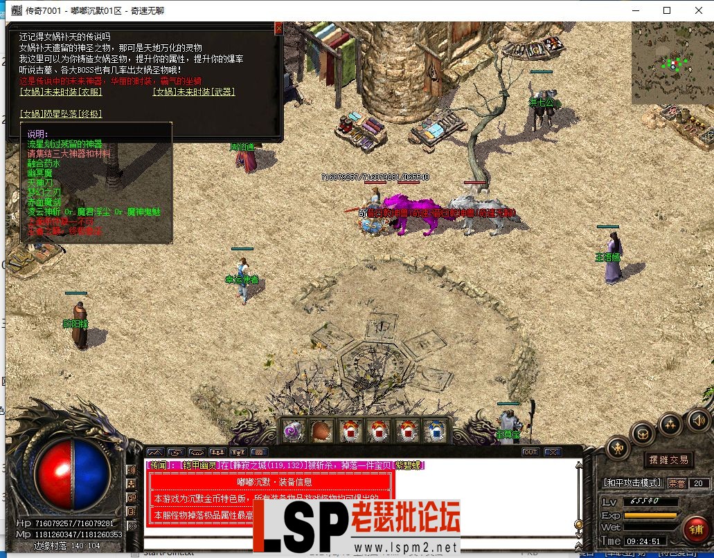 QQ截图20240509092452.webp