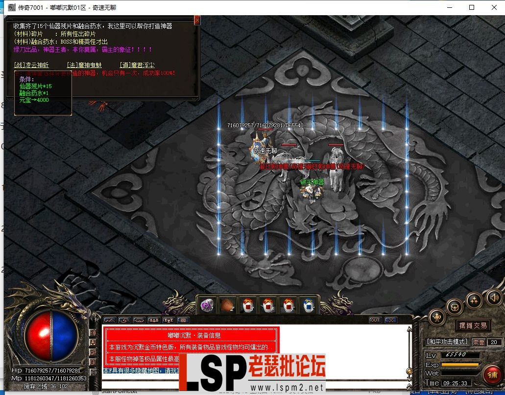 QQ截图20240509092535.webp