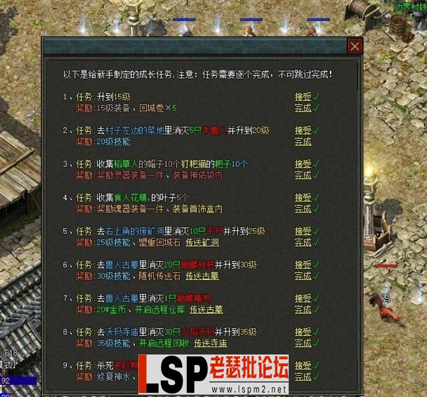 QQ截图20240509170825.webp