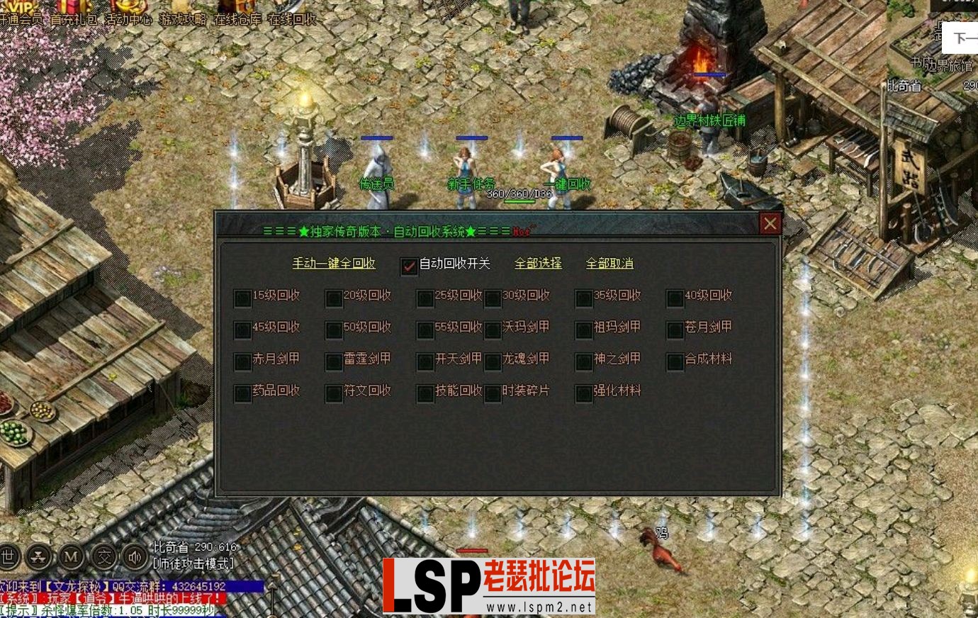 QQ截图20240509170820.webp