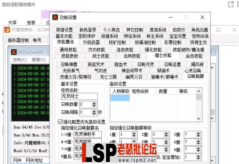 QQ截图20240509170843.webp