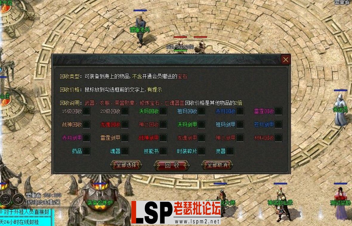 QQ截图20240509170837.webp