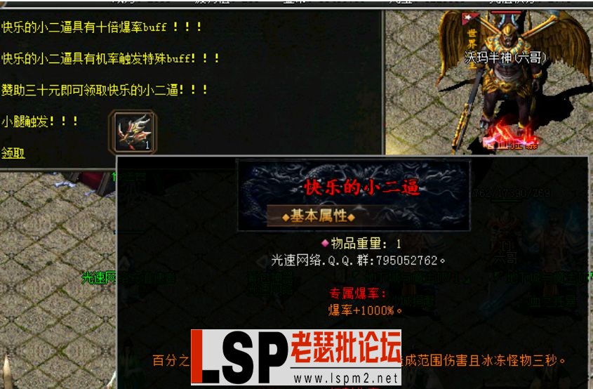 QQ截图20240509172000.webp