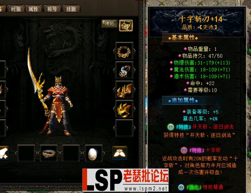 QQ截图20240509172405.webp