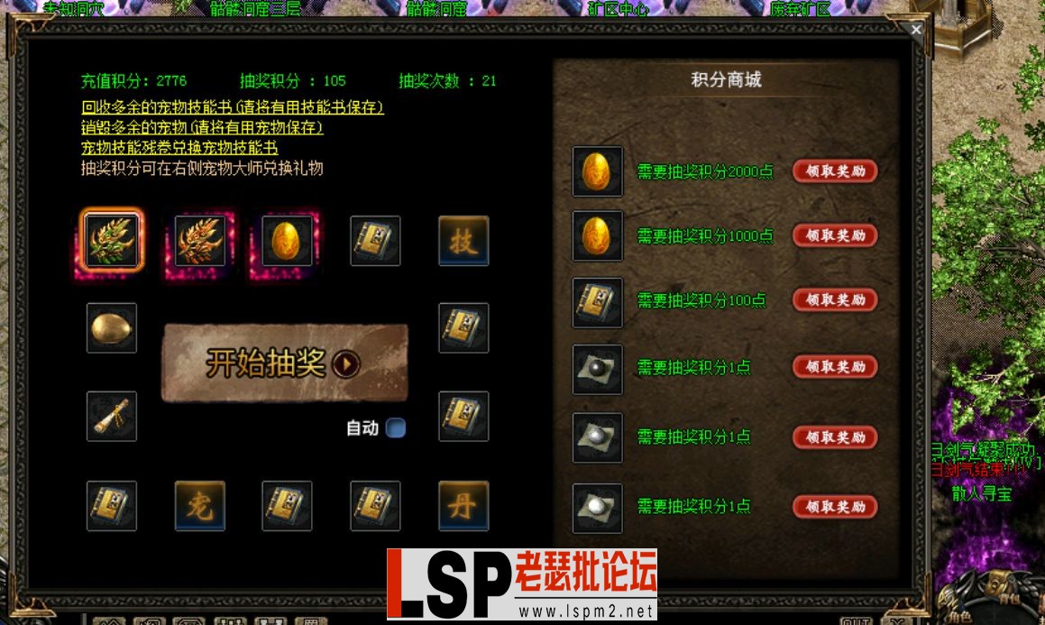 QQ截图20240509172438.webp
