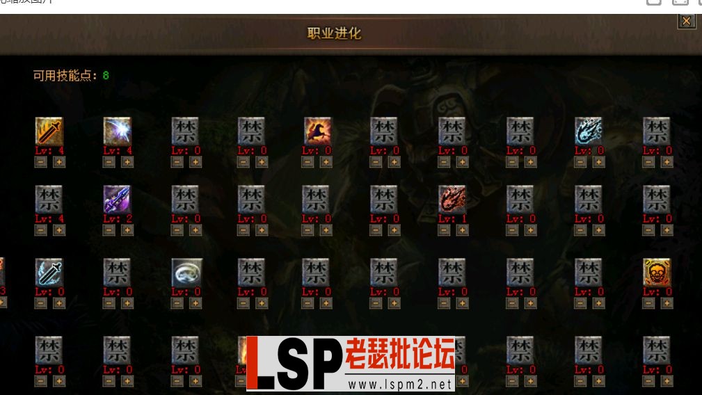 QQ截图20240509172428.webp