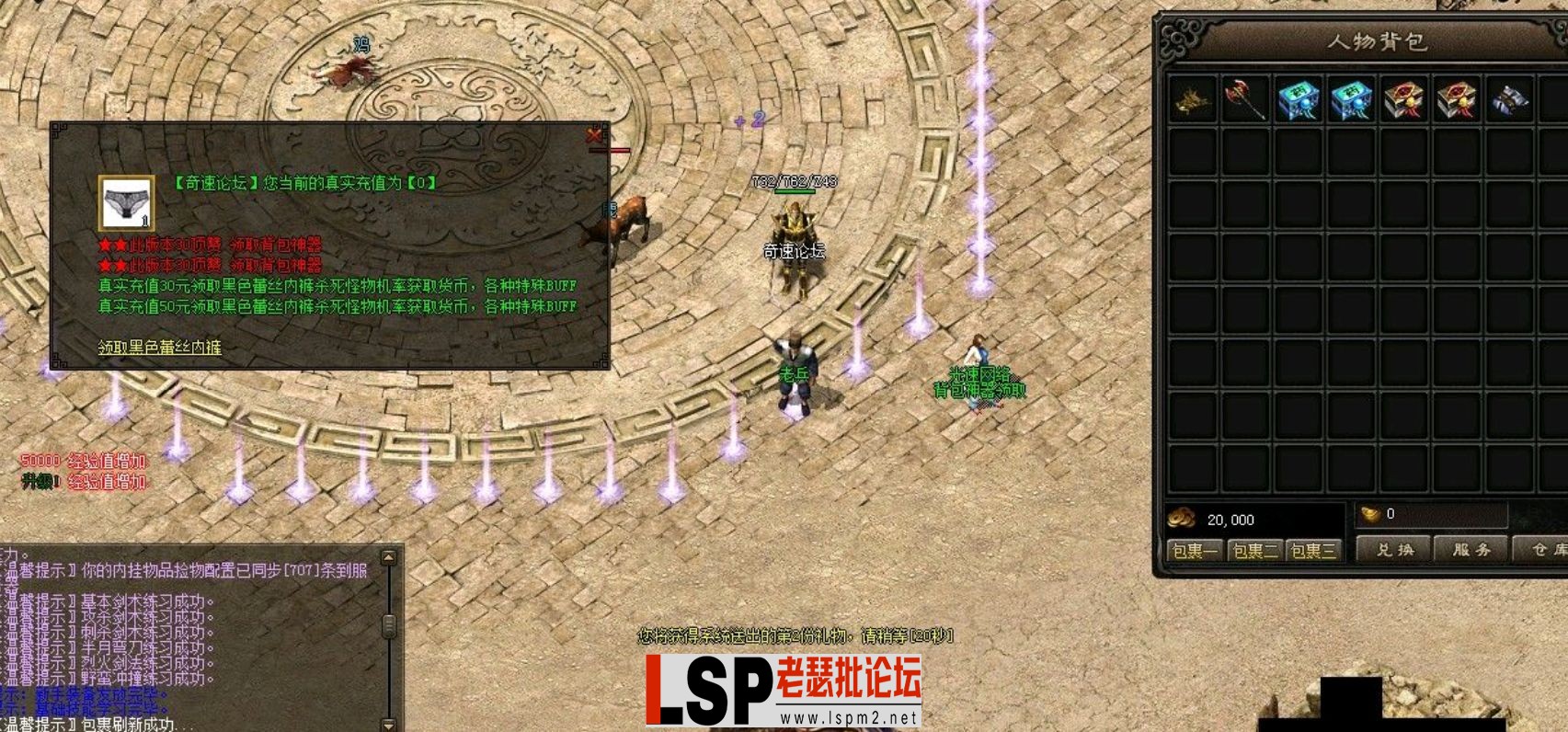 QQ截图20240509172922.webp