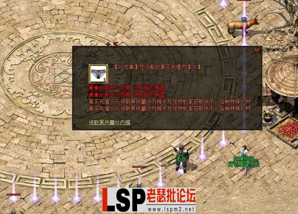 QQ截图20240509172913.webp