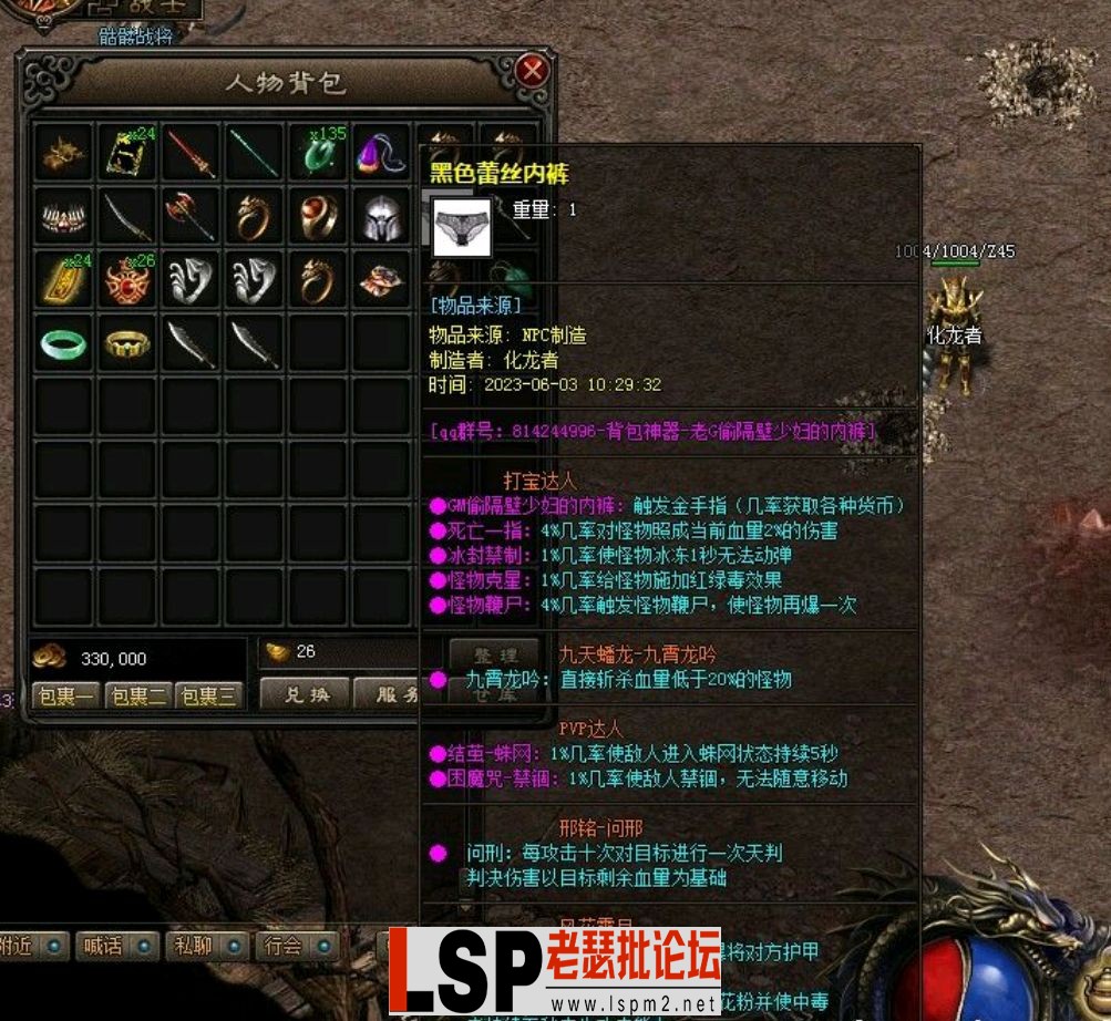 QQ截图20240509172935.webp