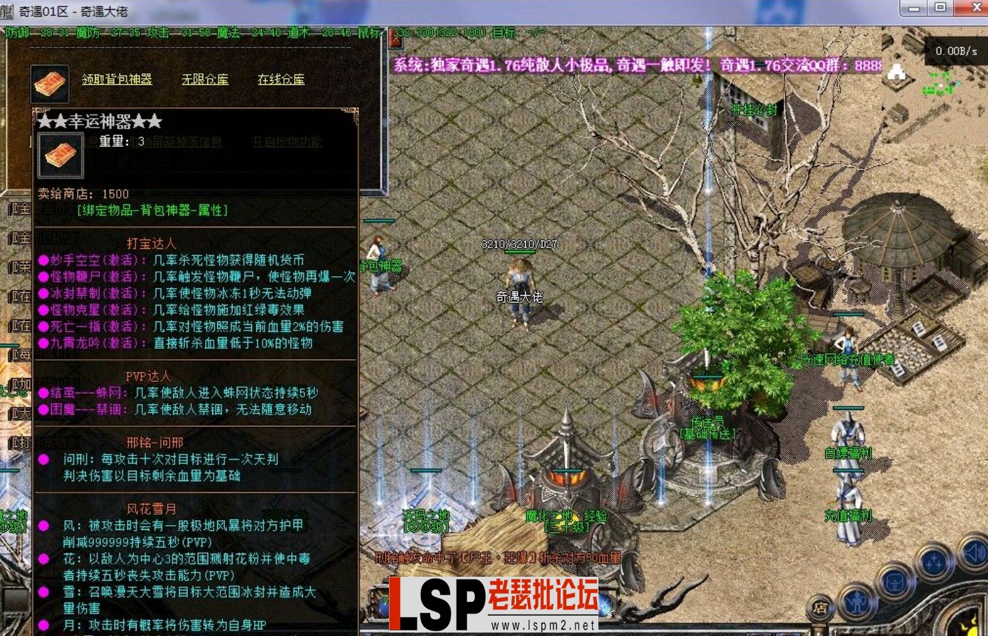 QQ截图20240509173253.webp