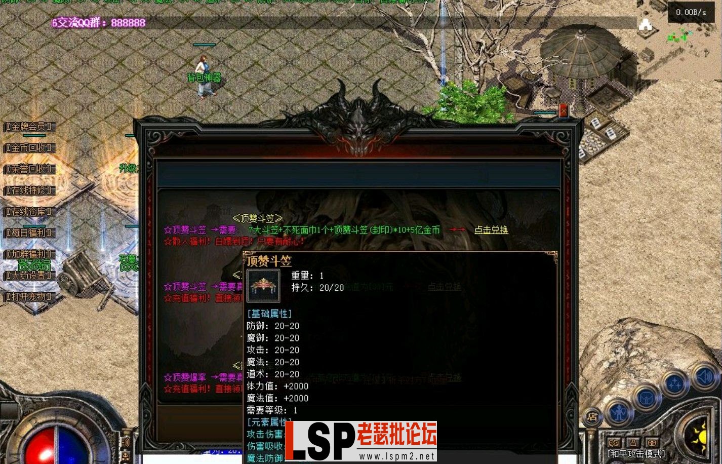 QQ截图20240509173323.webp