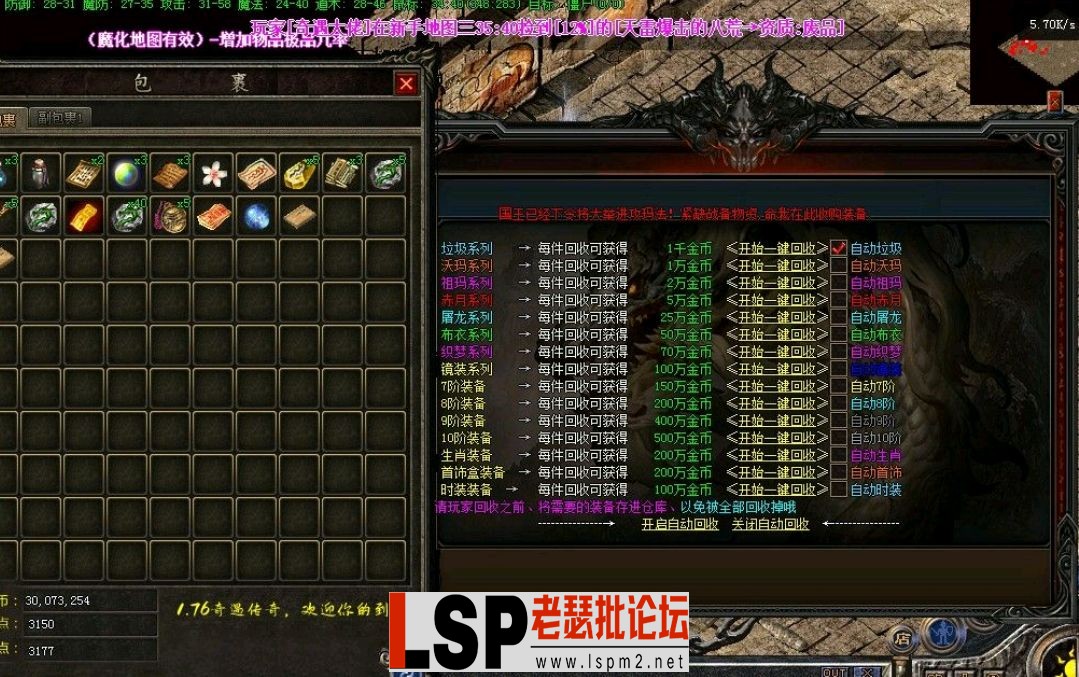 QQ截图20240509173346.webp
