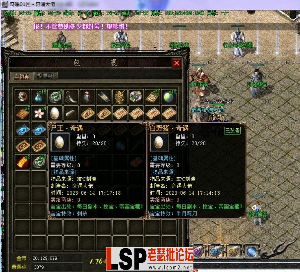 QQ截图20240509173331.webp