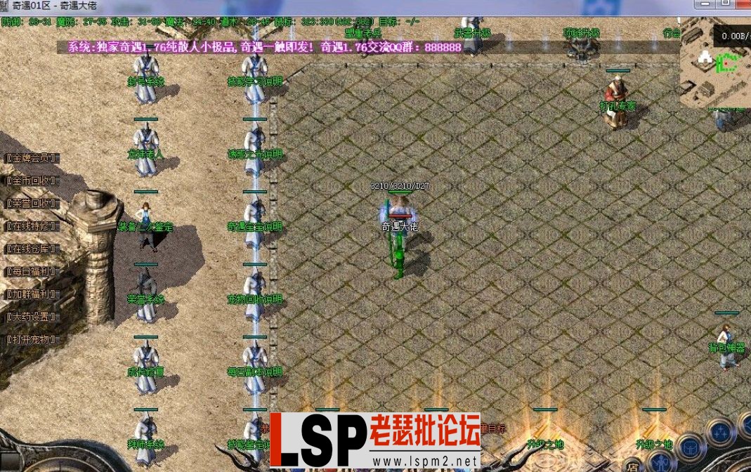 QQ截图20240509173354.webp