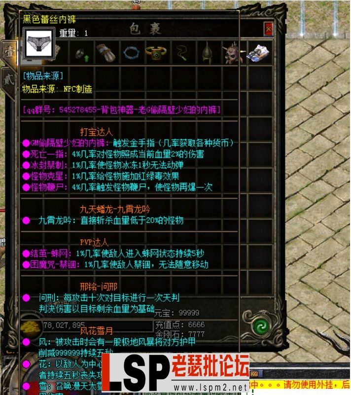 QQ截图20240509173812.webp