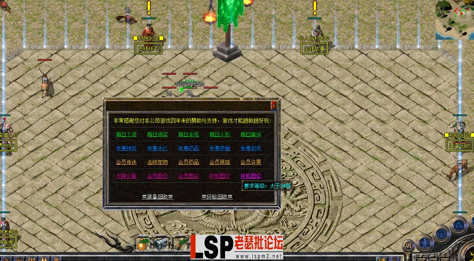 QQ截图20240509173853.webp