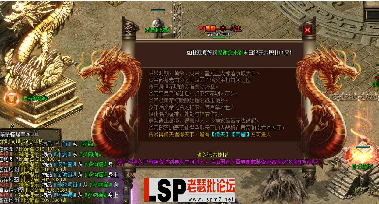 QQ截图20240509173832.webp