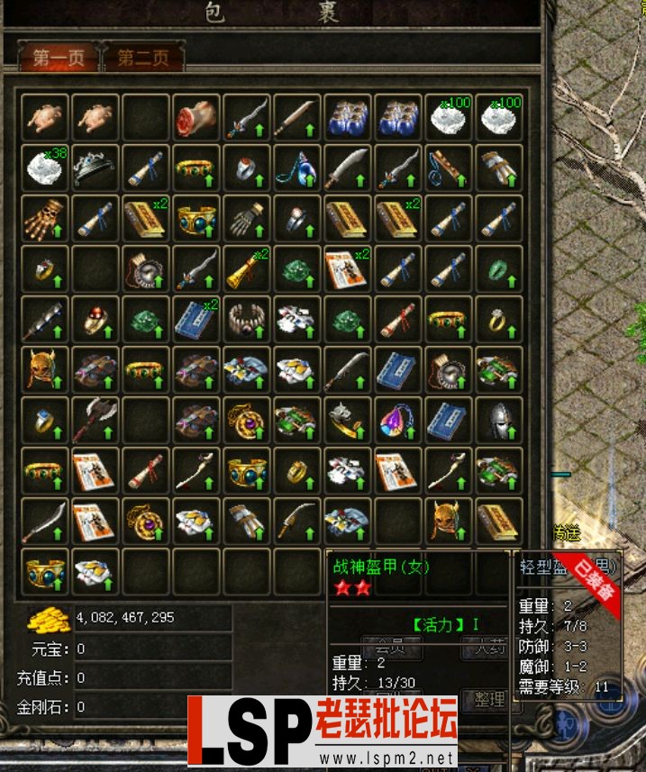 QQ截图20240509175231.webp