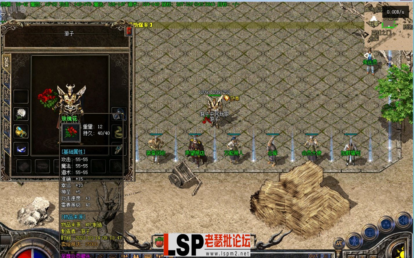 QQ截图20240509180600.webp
