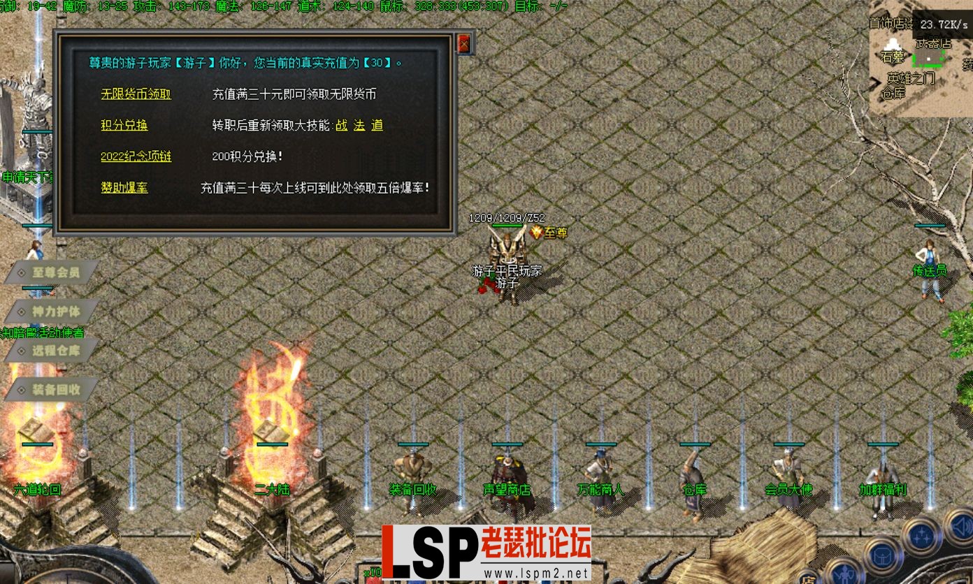 QQ截图20240509180609.webp