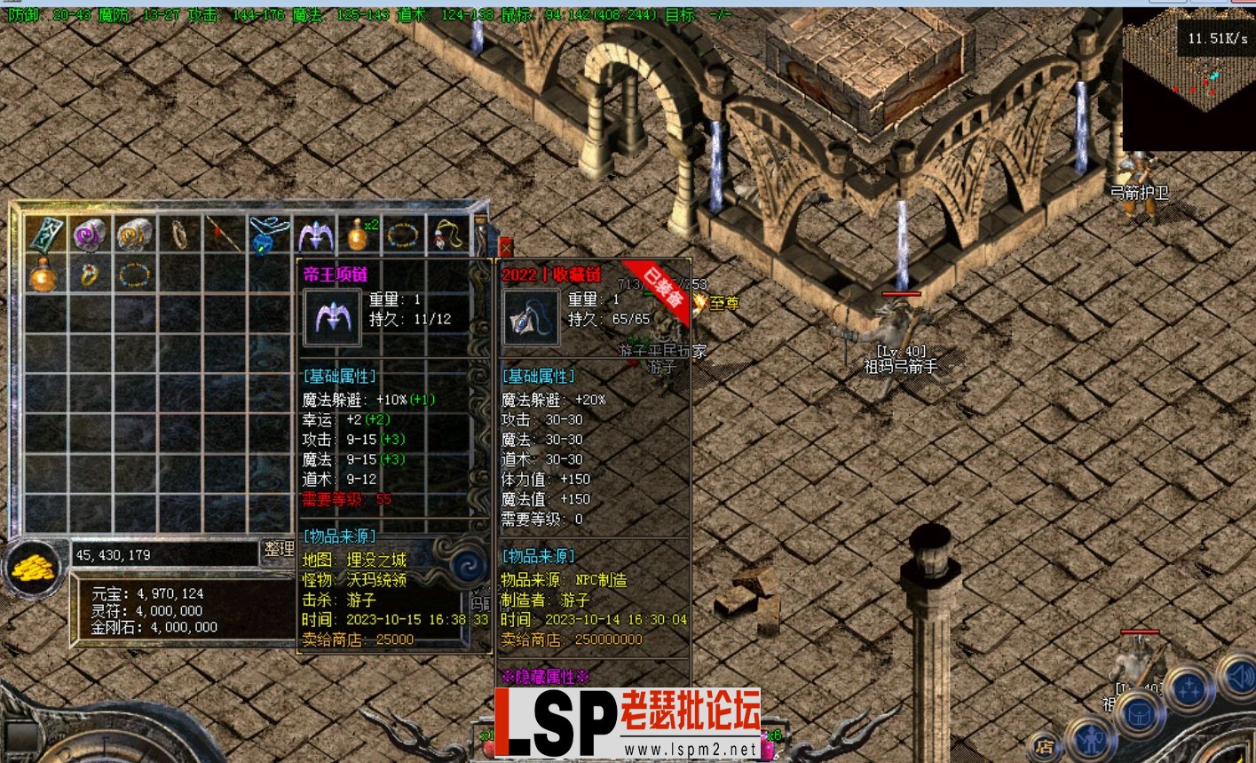 QQ截图20240509180625.webp