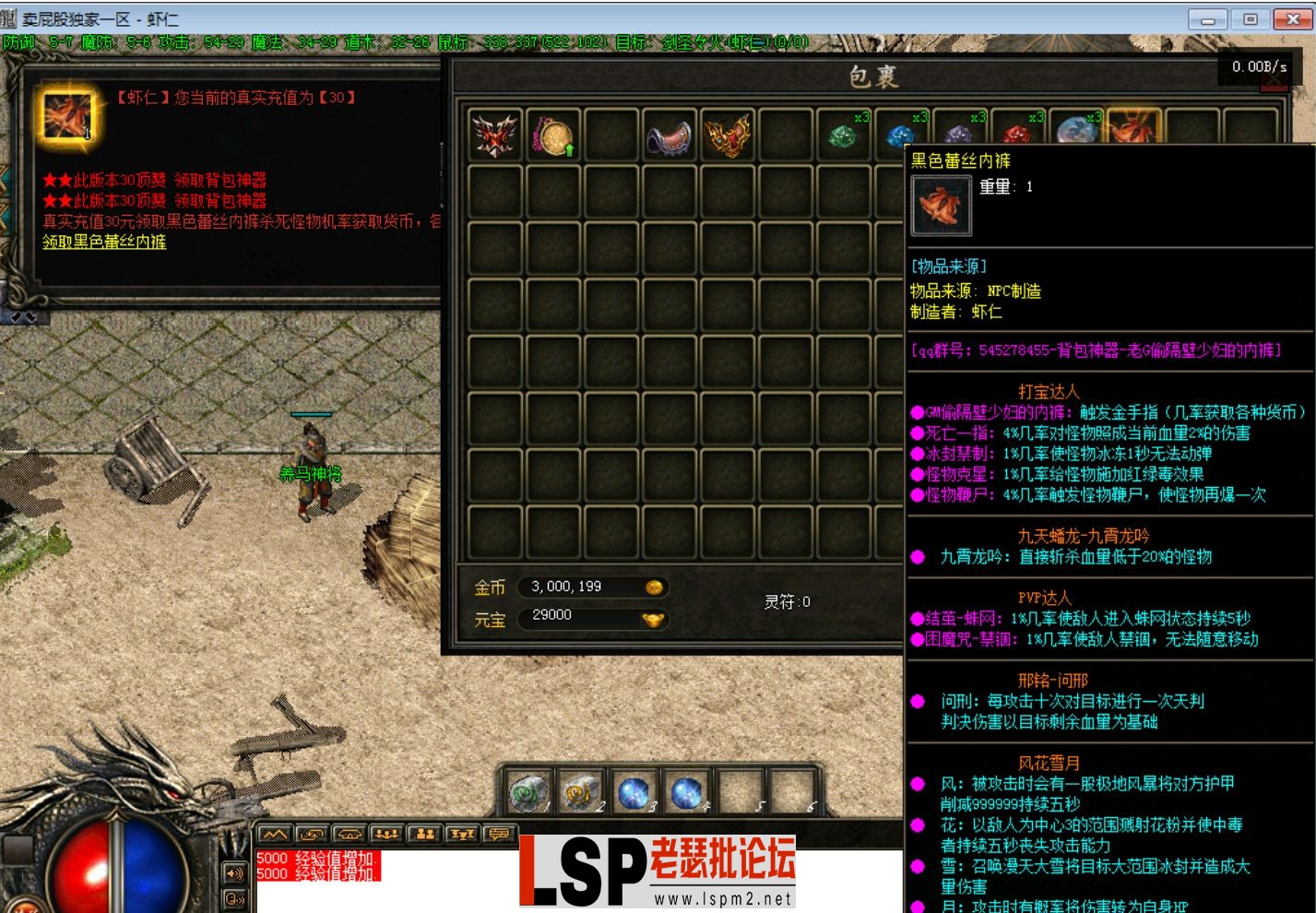 QQ截图20240509181051.webp
