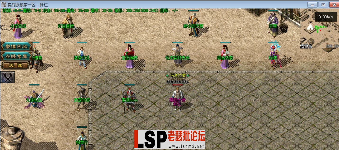 QQ截图20240509181059.webp