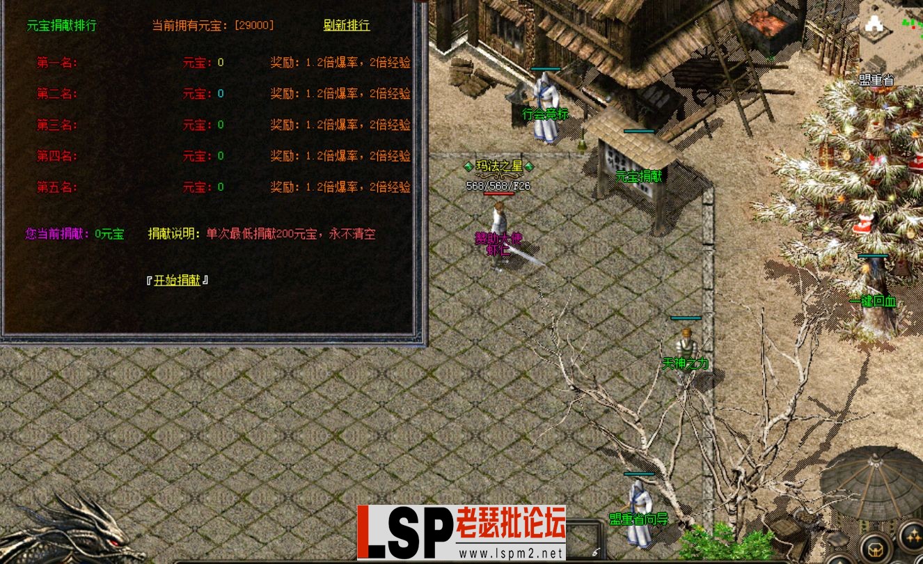 QQ截图20240509181107.webp