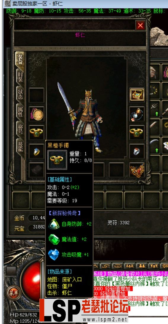 QQ截图20240509181133.webp