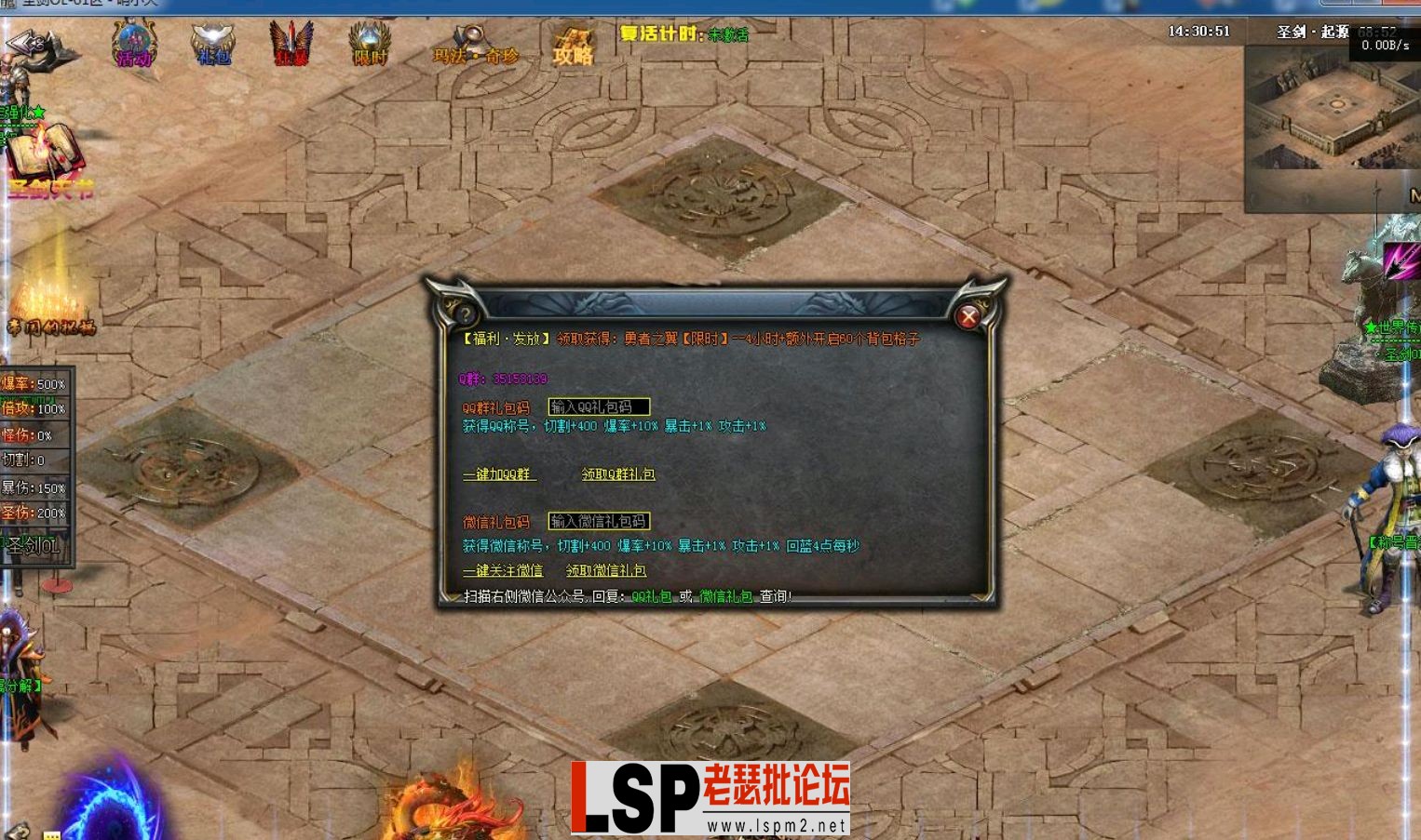 QQ截图20240509185601.webp