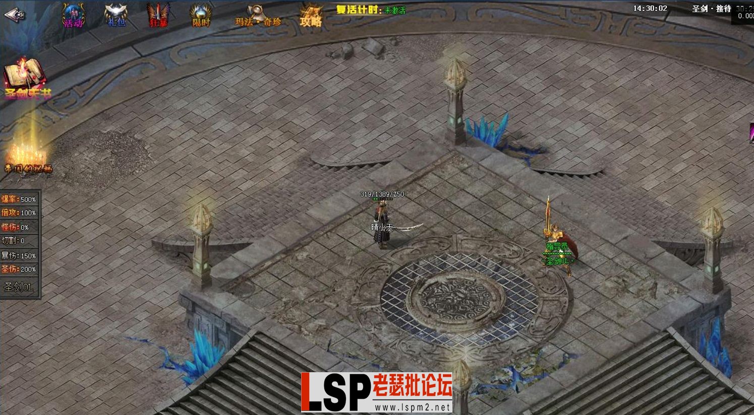 QQ截图20240509185551.webp