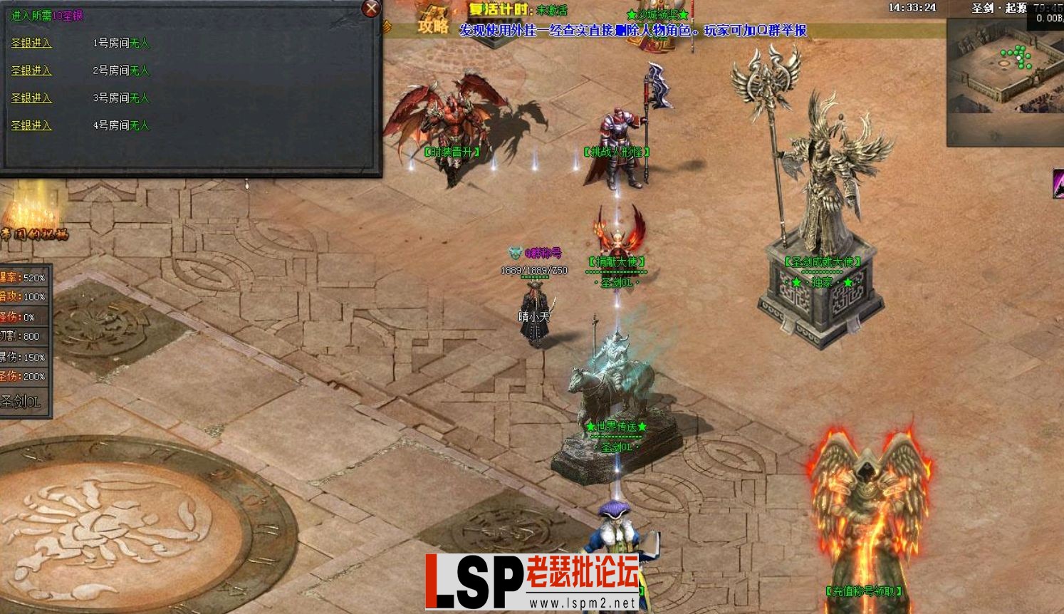 QQ截图20240509185615.webp