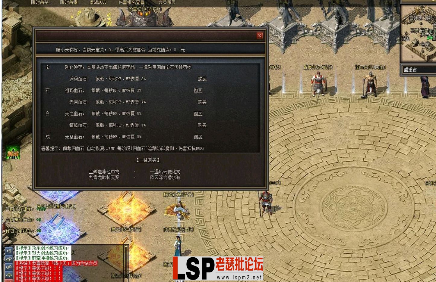 QQ截图20240509190036.webp