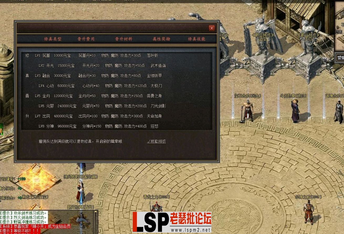 QQ截图20240509190052.webp