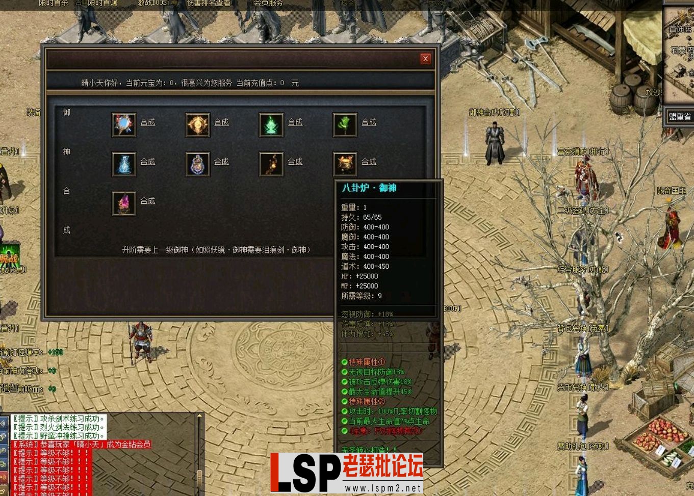 QQ截图20240509190059.webp