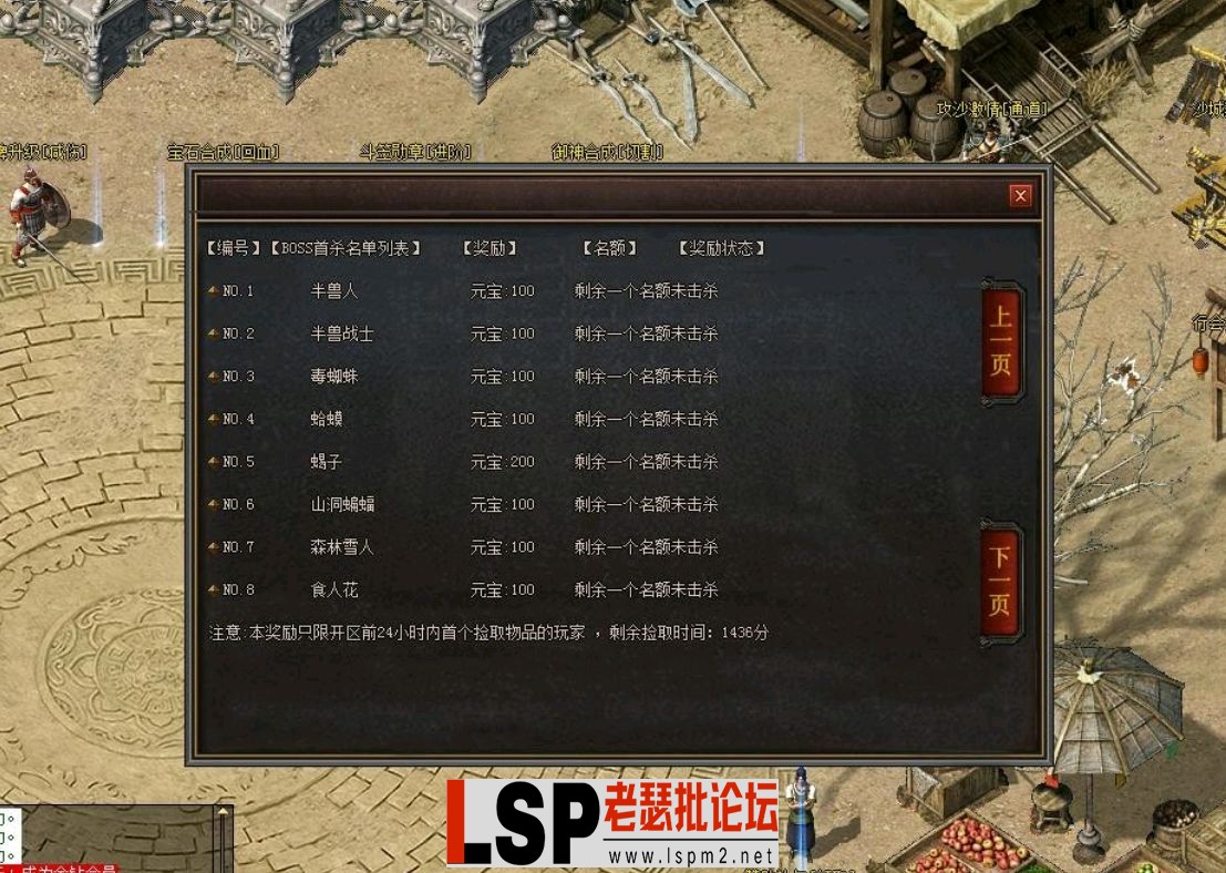 QQ截图20240509190106.webp