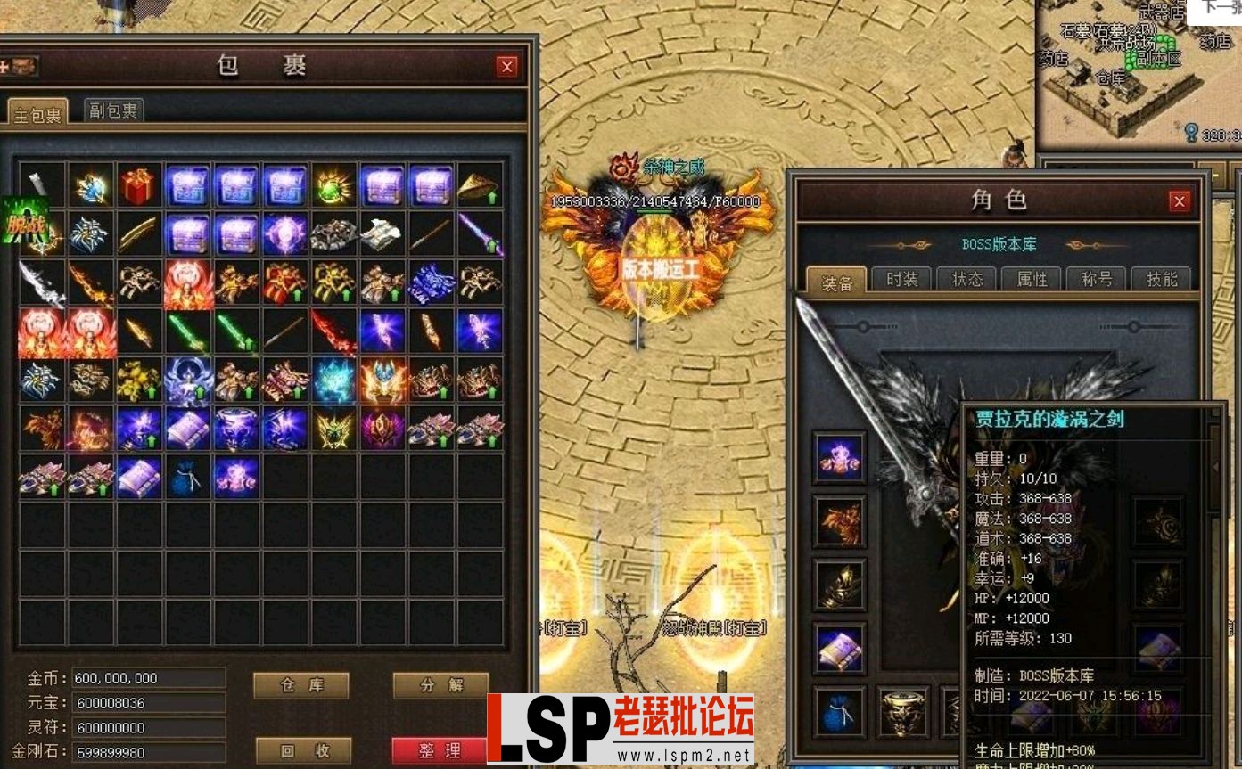 QQ截图20240509190139.webp
