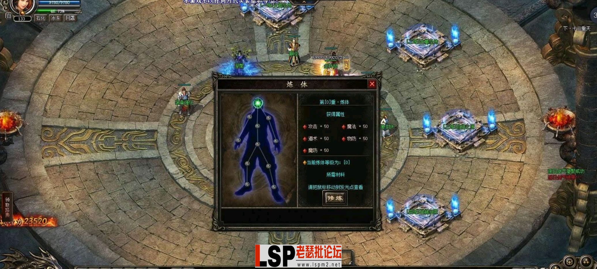 QQ截图20240509190044.webp