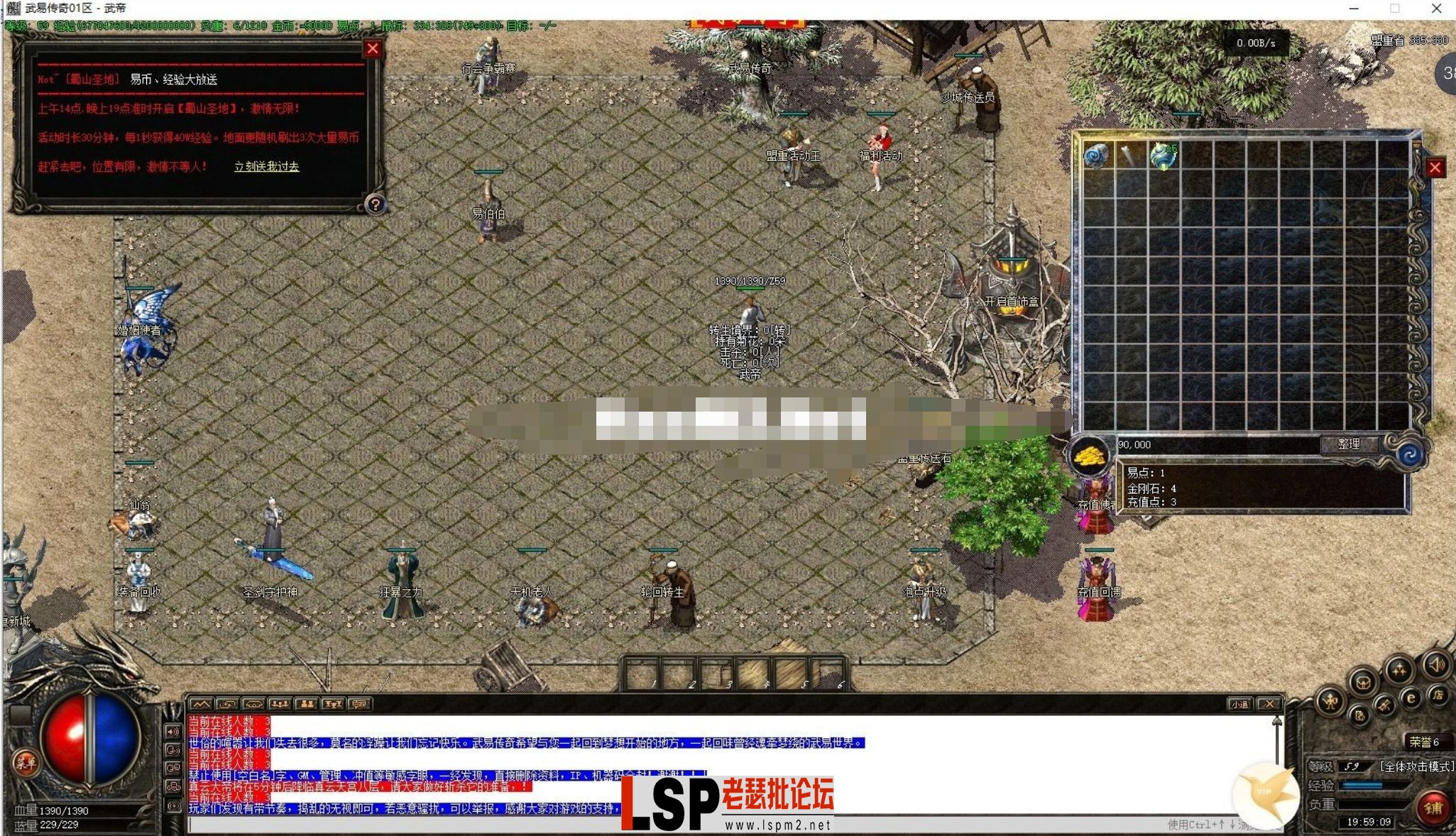 QQ截图20240509200557.webp