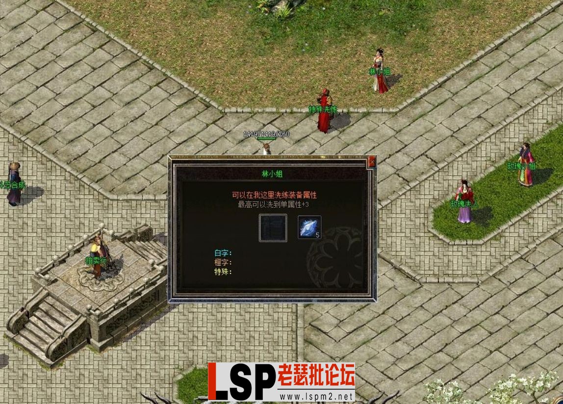 QQ截图20240509202307.webp