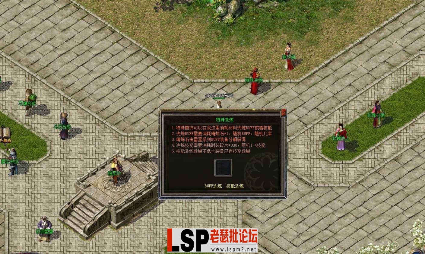 QQ截图20240509202313.webp