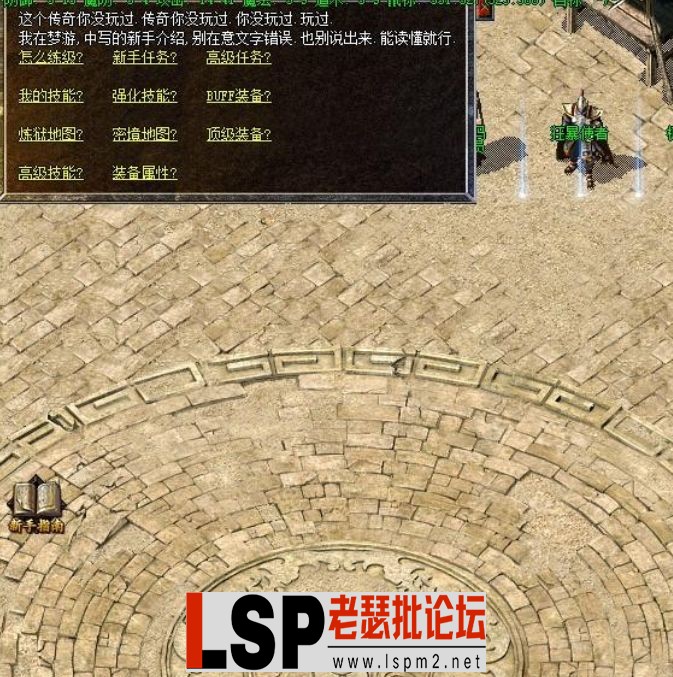 QQ截图20240509202501.webp