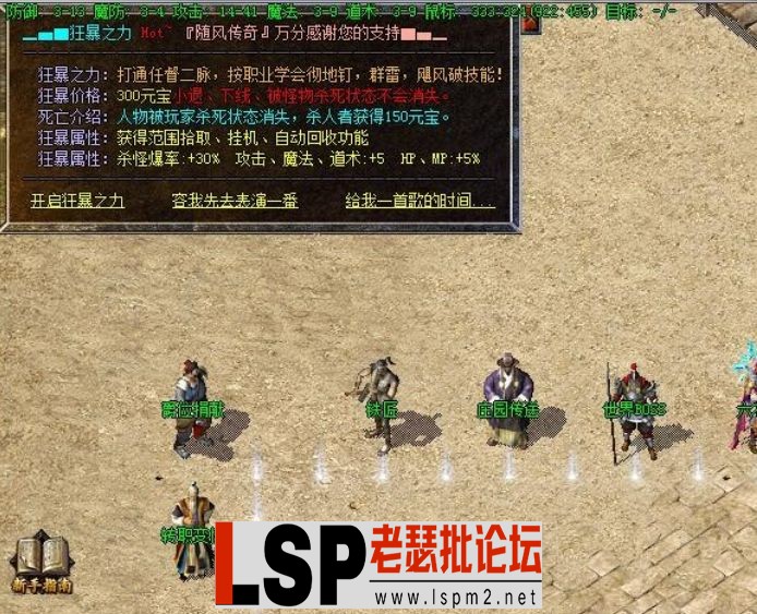 QQ截图20240509202546.webp