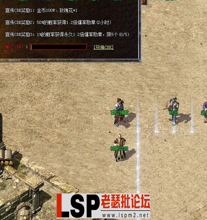 QQ截图20240509202553.webp